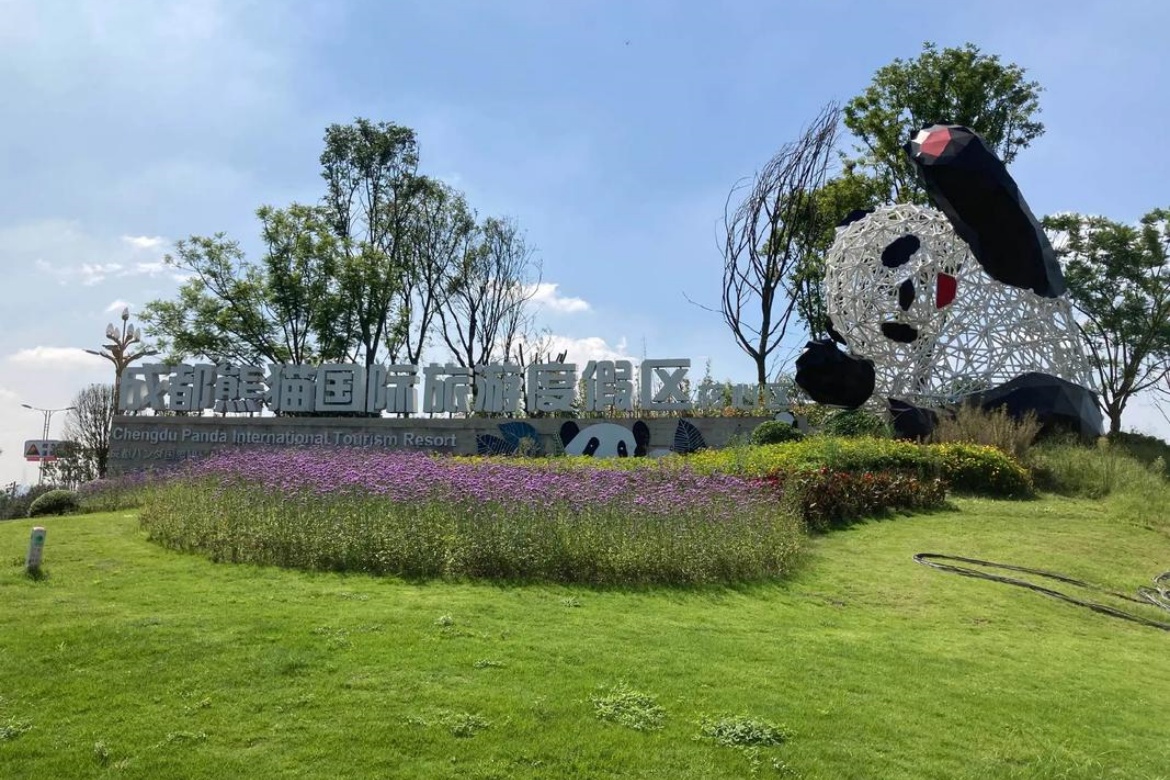 Giant Panda Breeding Research Base